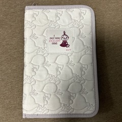 決まりました