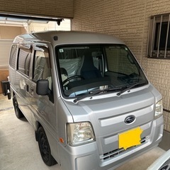 スバル　サンバーバン　低走行　富士重製最終型メンテバッチリ