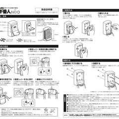 【値下げ】キーボックスKEIDEN 4桁ダイヤル式 壁付け型 DS2の画像