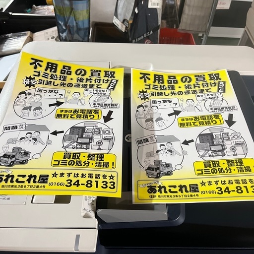 価格相談可能！　富士ゼロックス　コピー機　DocuCentre-VⅡC2273