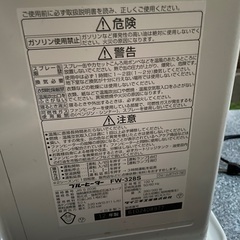 3点　でヒーター、給湯器(キッチン用　と　溶室用)の画像