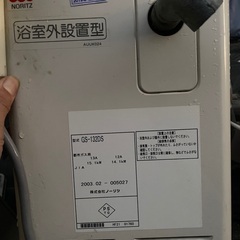 3点　でヒーター、給湯器(キッチン用　と　溶室用)の画像