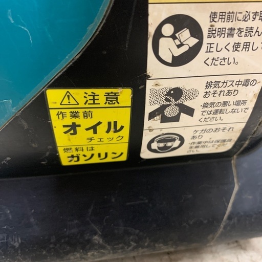 EUB4250 エンジンプロア　マキタ※2400010437670