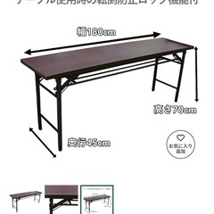 カインズ　会議テーブル　Lの画像