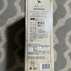 ワイン🍷未開封✨シャルドネの画像