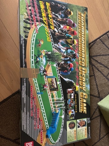 サラブレッドダービーゲーム