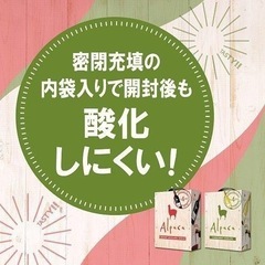 ワイン🍷未開封✨シャルドネの画像