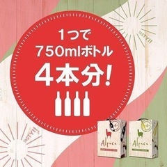 ワイン🍷未開封✨シャルドネの画像