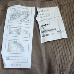 【あげます】IKEAのマルチカバー・茶色の画像