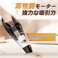 ハンディクリーナー/ブラシノズル