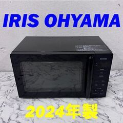  20052  ターンテーブル電子レンジ IRIS OHYAMA...