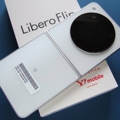 最終値下げ！限定保証付き！リベロフリップ　Android 折りた...