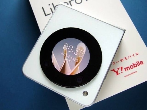 最終値下げ！限定保証付き！リベロフリップ　Android 折りたたみ　美品　ホワイト
