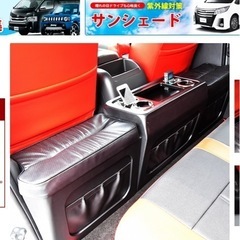 ハイエース　セカンドテーブル