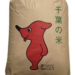 新米 玄米30kg
