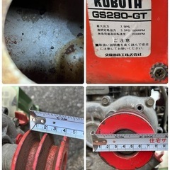 ガソリン　エンジン　クボタ　GS280 GT 最大7.5馬力　発動機　ジャンク品の画像