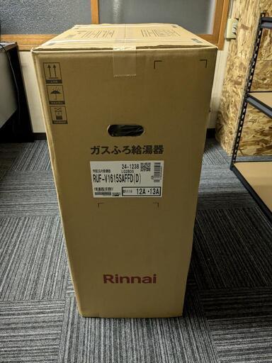 RUF-V1615SAFFD　リンナイ製　ふろ給湯器　2024年製　未使用