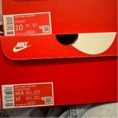 NIKE DUNK LOW & HIGH RETRO セット✨新品未使用の画像