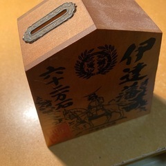 伊達藩　木製貯金箱。 の画像