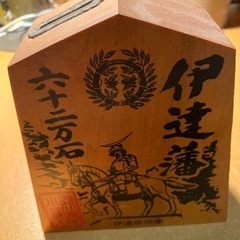 伊達藩　木製貯金箱。 