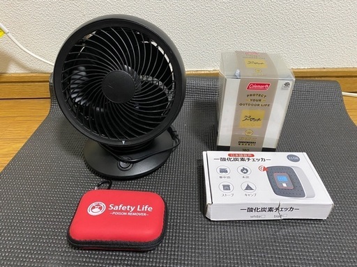 キャンプ用品