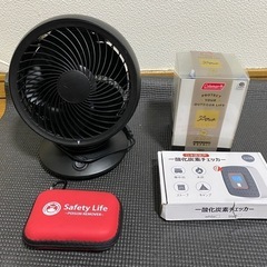キャンプ用品