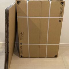 ダンボール 無地 23枚セット 新品未使用 「組み立て時のサイズ...
