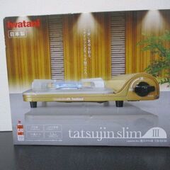 G∀61 カセットコンロ イワタニ Iwatani カセットフー...