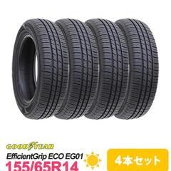 組み換え工賃込み☆新品155/65R14グッドイヤー4本セット