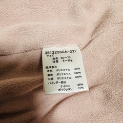 ベビー
ジャンプスーツの画像