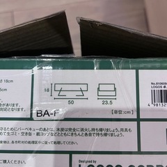 中古　バーベキューコンロ　ロゴス　卓上の画像
