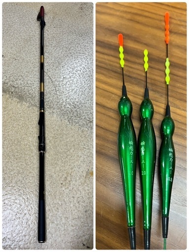 ♦︎カーエー竿 最終値下げ♦︎