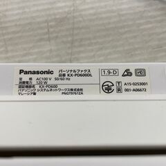 【Panasonic】 パナソニック パーソナルファックス 電話機 親機子機 KX-PD600DL KX-FKD404-W2 KX-FKD506-W1 J0464