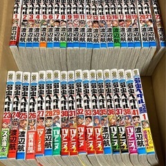 弱虫ペダル40冊