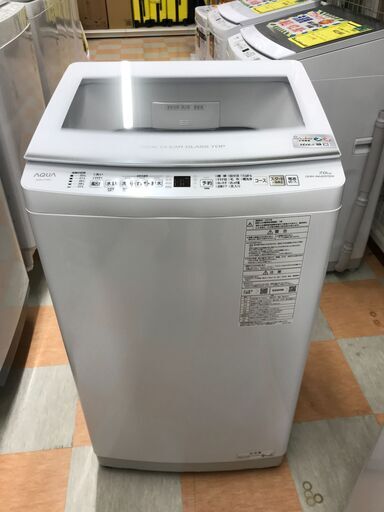洗濯機 7.0kg アクア AQW-V7P 2024年製 W(幅)56.0×D(奥行き)54.0×H(高