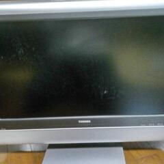 無料　テレビ　東芝