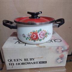 【値下げ】クインルビー ホーロー鍋 18cm 昭和レトロ