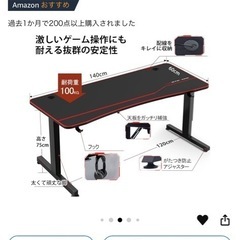 特別セール　GTRACING ゲーミングデスクの画像