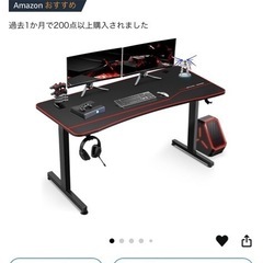 特別セール　GTRACING ゲーミングデスク