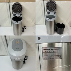I328 🌈 Panasonic 家庭用生ごみ処理機 リサイクラー ⭐ 動作確認済 ⭐ クリーニング済の画像