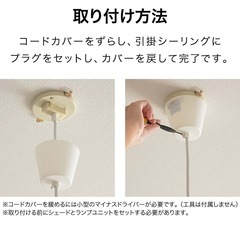 ペンダントライトの画像