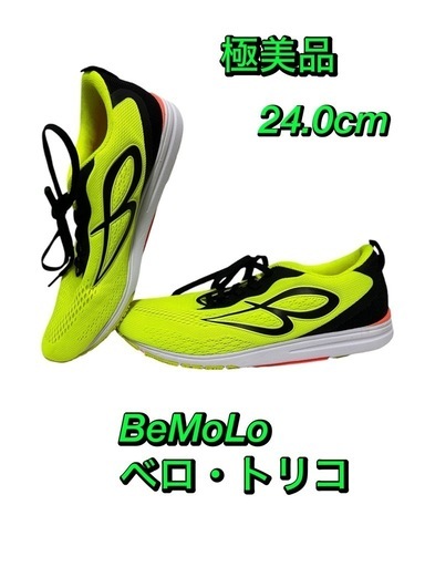 BeMoLo ベロ・トリコ ランニングシューズ 24.0cm