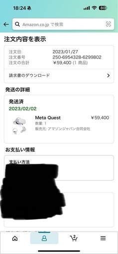 Quest 2 Oculus オキュラス クエスト2 128GB