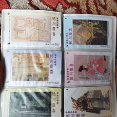 最後の将軍　徳川慶喜　ふみカード　未使用 ケース入りです