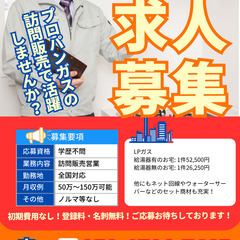 他社より高額インセンティブ【副業として 単価5万超え】月収100...