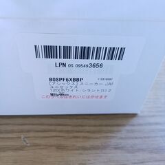 E249　ASICS アシックス JAPAN S メンズスニーカ...