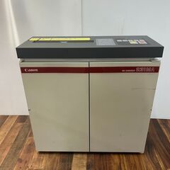 業務用シュレッダー A3対応 電動 クロスカット 明光商会 MS