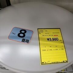 J7803　NEC　エヌイーシー　8畳用LEDシーリングライト　...