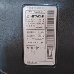 HITACHIクリーナーの画像