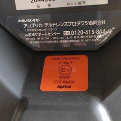 アップリカ　チャイルドシートディアターンプラスの画像